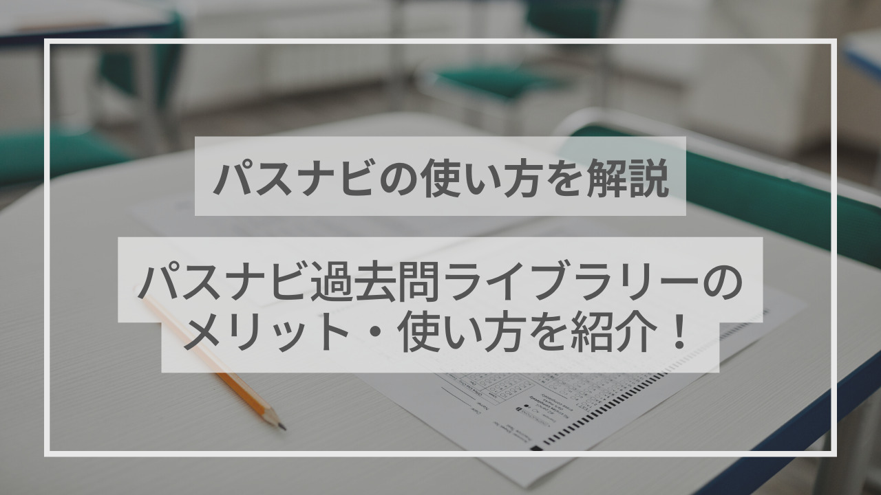 石丸伸二 nhk解説