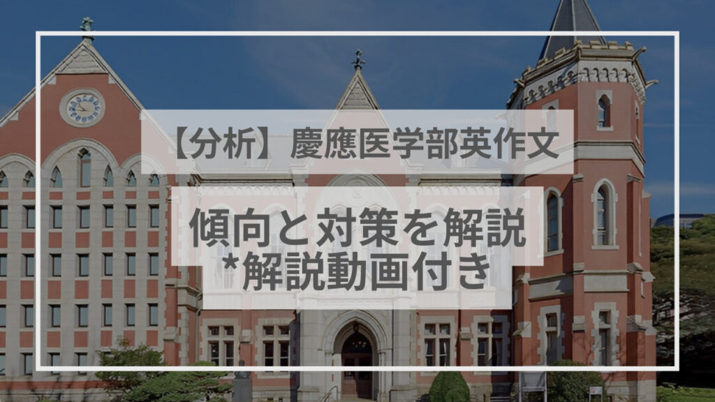 最安値挑戦】 阪大 冠模試フルセット（2022年実施） 参考書 